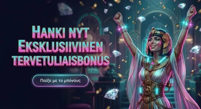 Glorion Casino